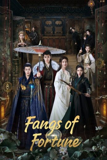 مسلسل أنياب الحظ Fangs of Fortune الحلقة 21 مترجمة