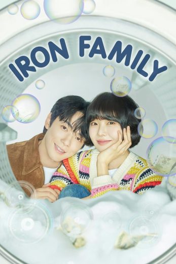 مسلسل العائلة الحديدية Iron Family الحلقة 29 مترجمة